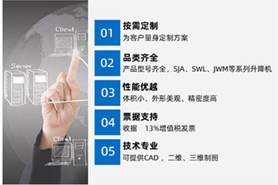 啟泰機(jī)械的優(yōu)勢(shì)，更值得合作!
